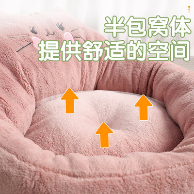 Big And Small  Trending Cartoon Pet Bed Dog Bed Cat Nest
